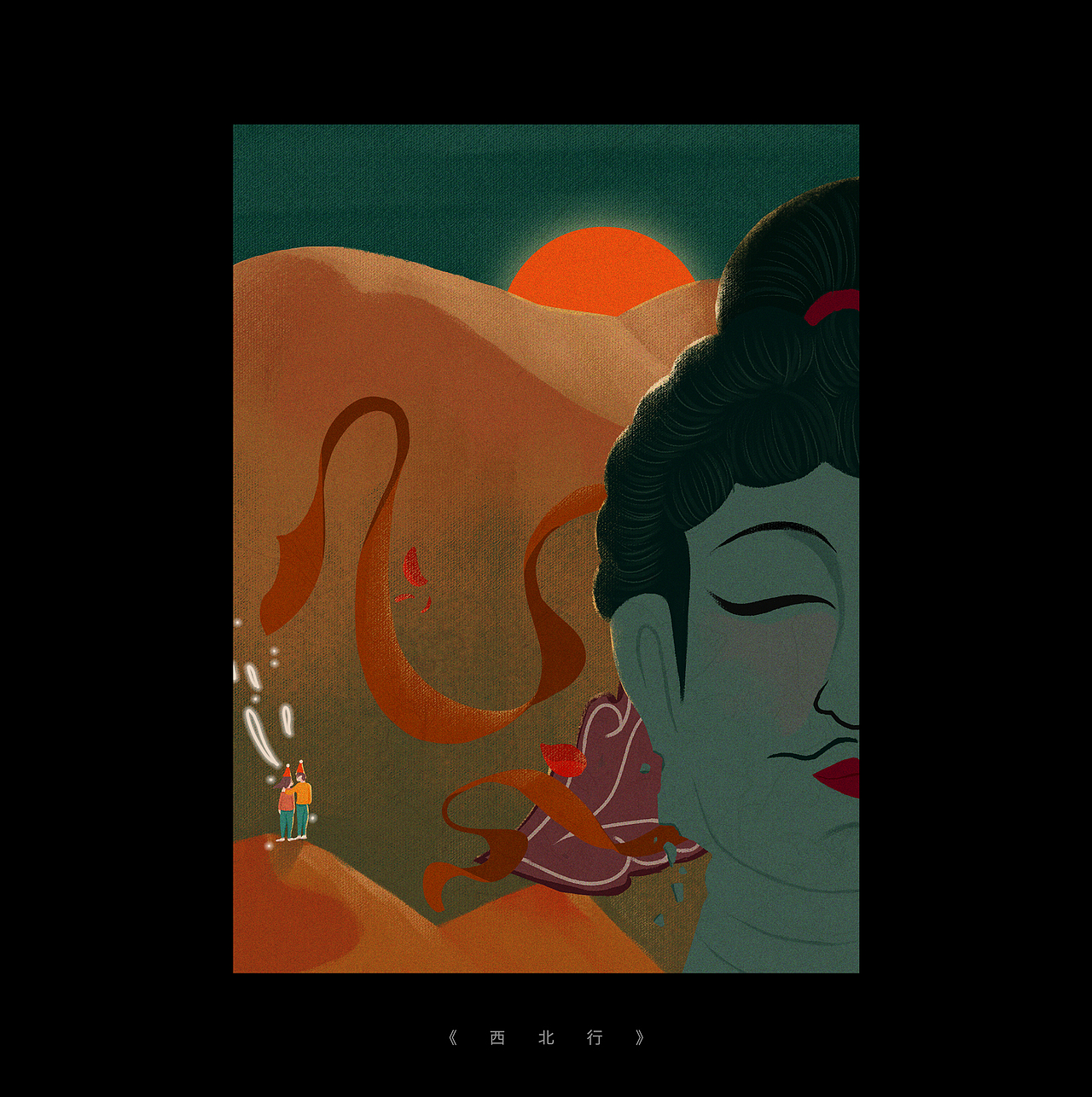 不成系列的系列【近期练习】（图ZMjc1NDAyNjY4） - 创作习作 - 站酷设计师张西米啊原创素材 - 站酷ZCOOL