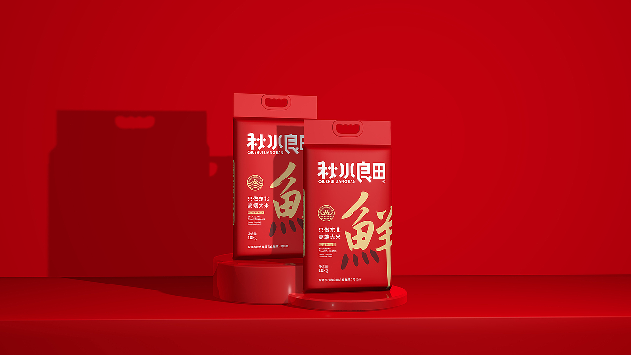 大米包装设计—意形社（图ZMzYwNTY4MjE2） - 包装 - 站酷设计师何伟杯子原创素材 - 站酷ZCOOL