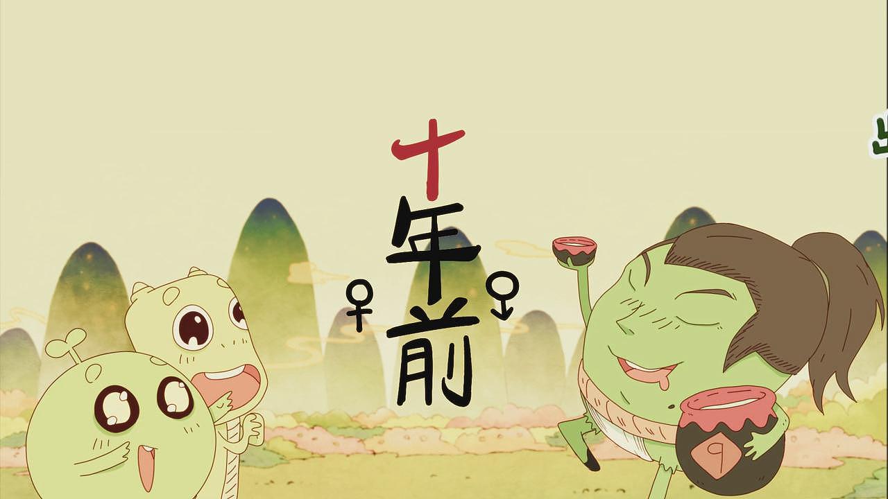 《十九国》第5集：酒神湖的酒（图ZMTkwMDk4NzY=） - 动画片 - 站酷设计师杨韩亚光原创素材 - 站酷ZCOOL