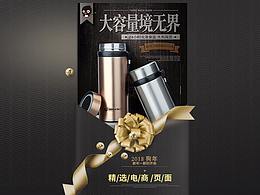 一些雜貨