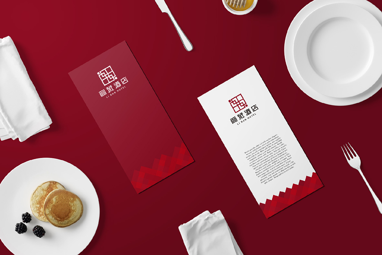 丽班酒店vi设计