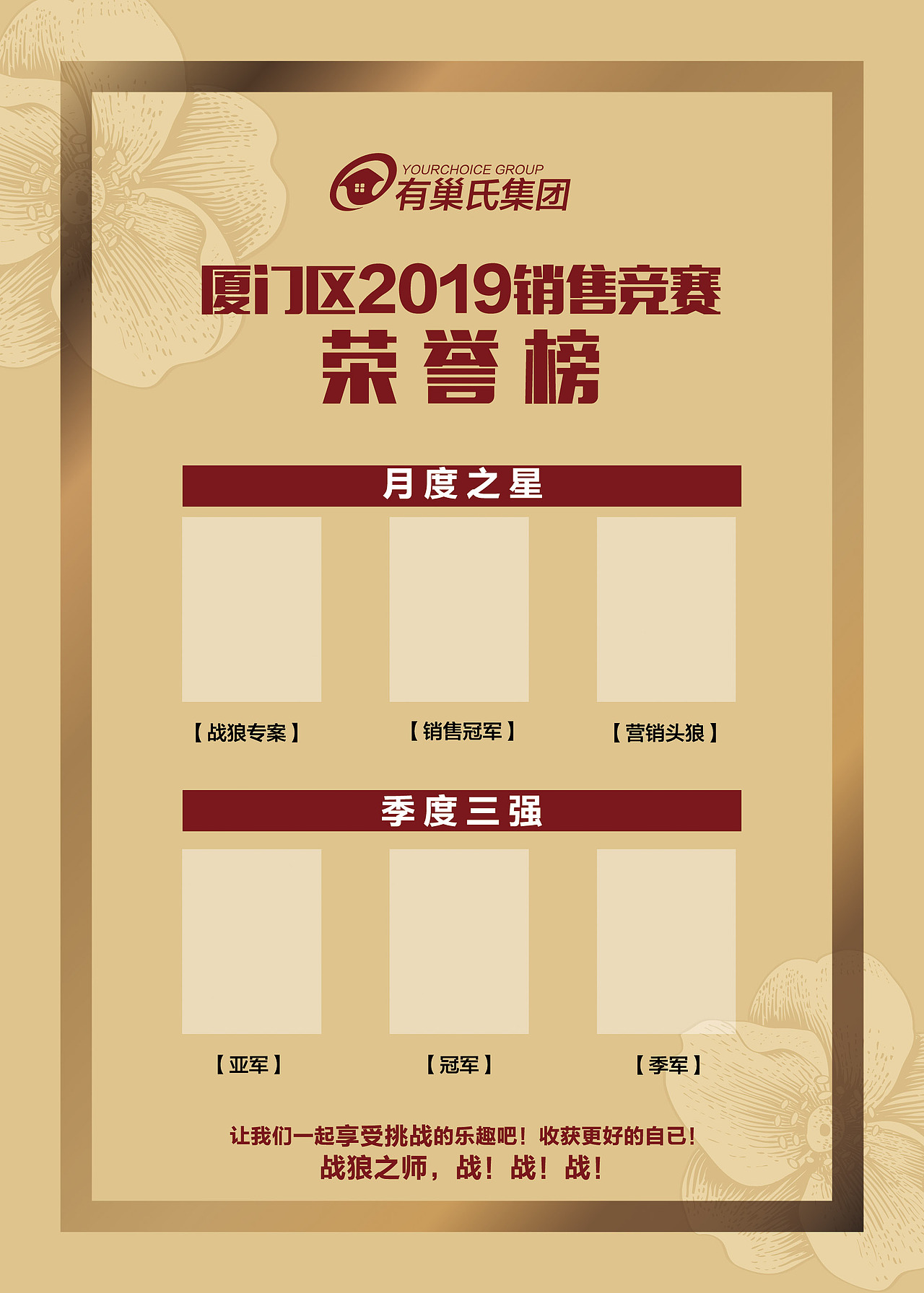 地产广告（图ZMTU4MzY0Njky） - 海报 - 站酷设计师laiwenguan原创素材 - 站酷ZCOOL