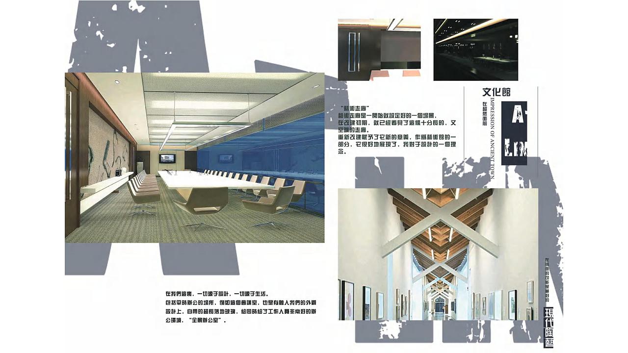 陶艺馆改建方案（图ZMTk0ODkwNjYw） - 展陈设计 - 站酷设计师Cookie_W原创素材 - 站酷ZCOOL