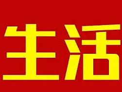 90后今年30岁!设计师工作6年,被公司无情辞退,我的家人怎么办?