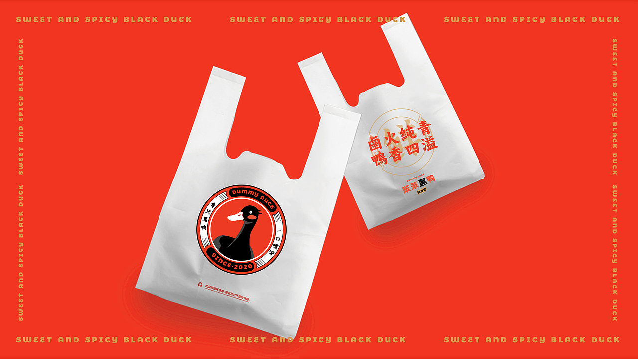 卤味-品牌设计案例（图ZMjQ3MDc1MTEy） - 品牌 - 站酷设计师Sze_sisi原创素材 - 站酷ZCOOL