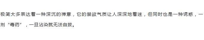 好色,就是设计师的天赋!