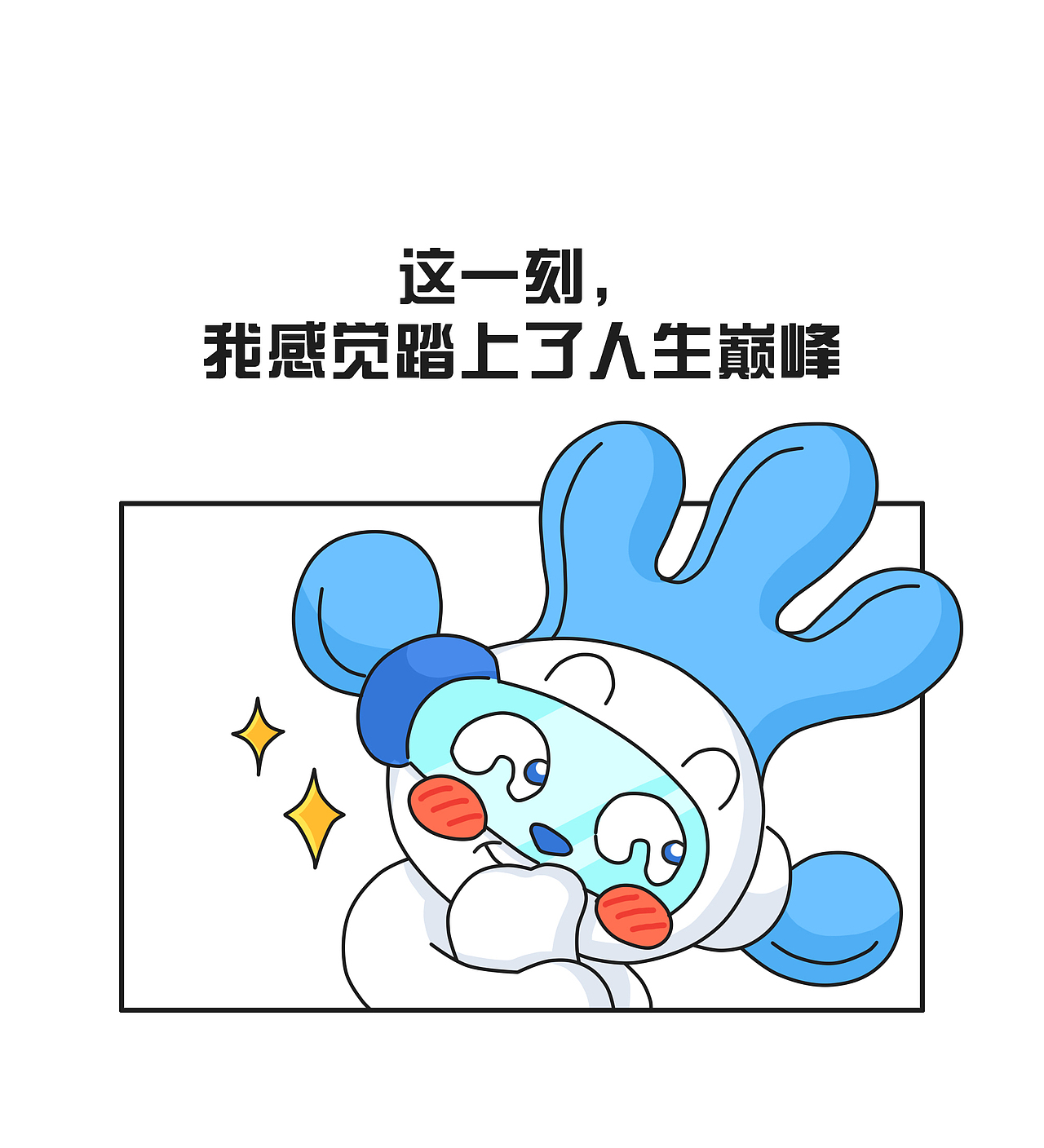 速度与激情-奔跑吧,兄dei!
