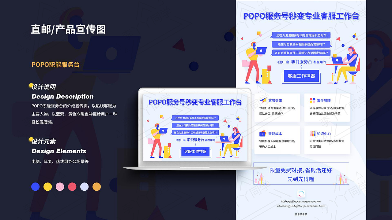 运营海报作品集2020上半年（图ZMjI5NjEzOTMy） - 商业插画 - 站酷设计师李丫丫同学原创素材 - 站酷ZCOOL