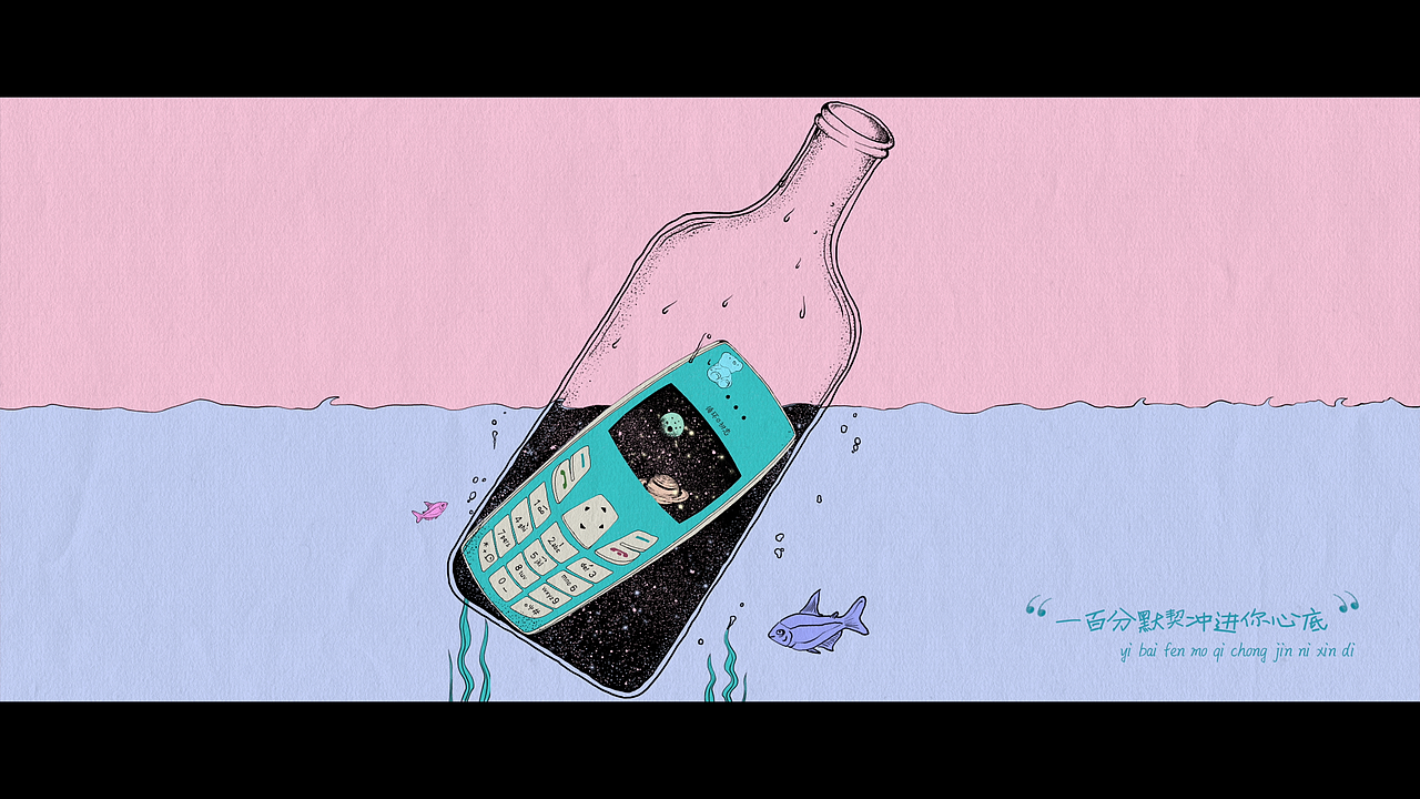 《循环初恋》片头设计（图ZMjY0NzI5MDI4） - 设定/分镜 - 站酷设计师誉VD原创素材 - 站酷ZCOOL