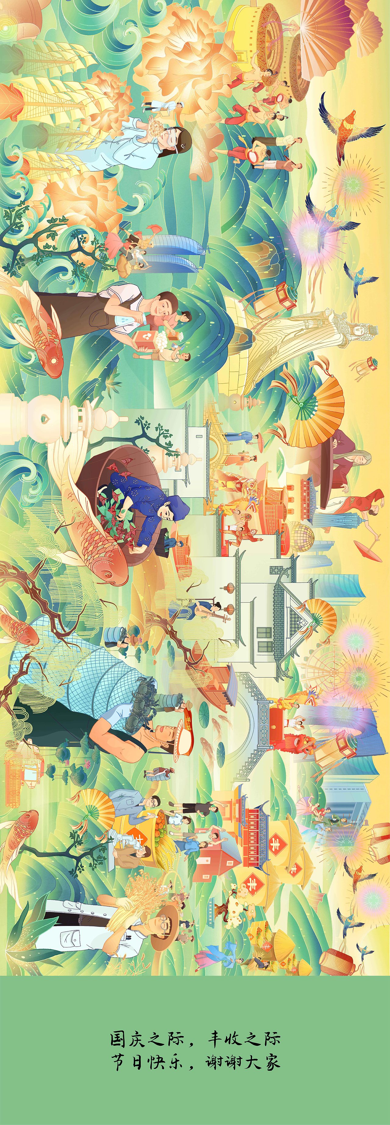 【长江丰收新农潮】长卷|插画|商业插画|caa陈思佚_原创作品-站酷