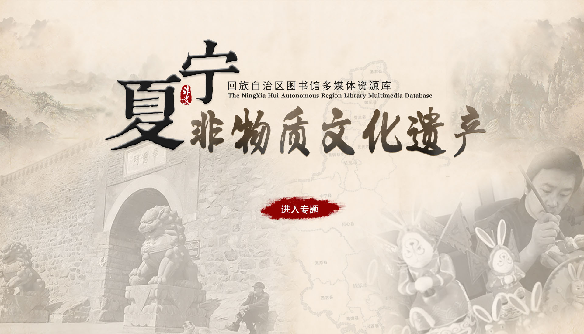 非遗|网页|banner/广告图|菜鸟9541 - 原创作品 - 站酷 (zcool)