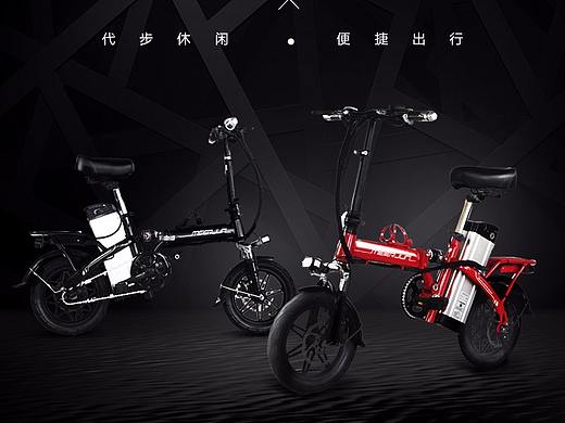 X1电动自行车详情