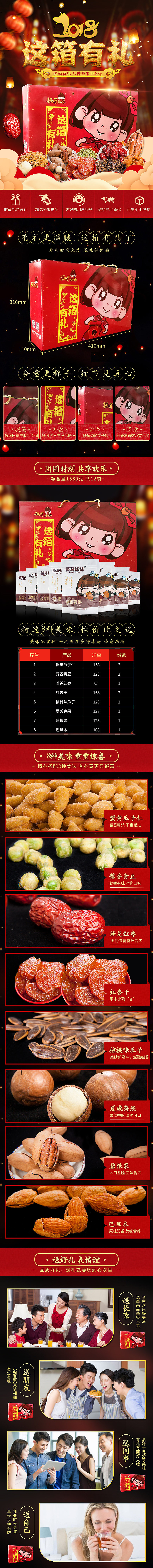 最近作品（图ZMTA3NTcyNDY4） - 电商 - 站酷设计师a2370891原创素材 - 站酷ZCOOL