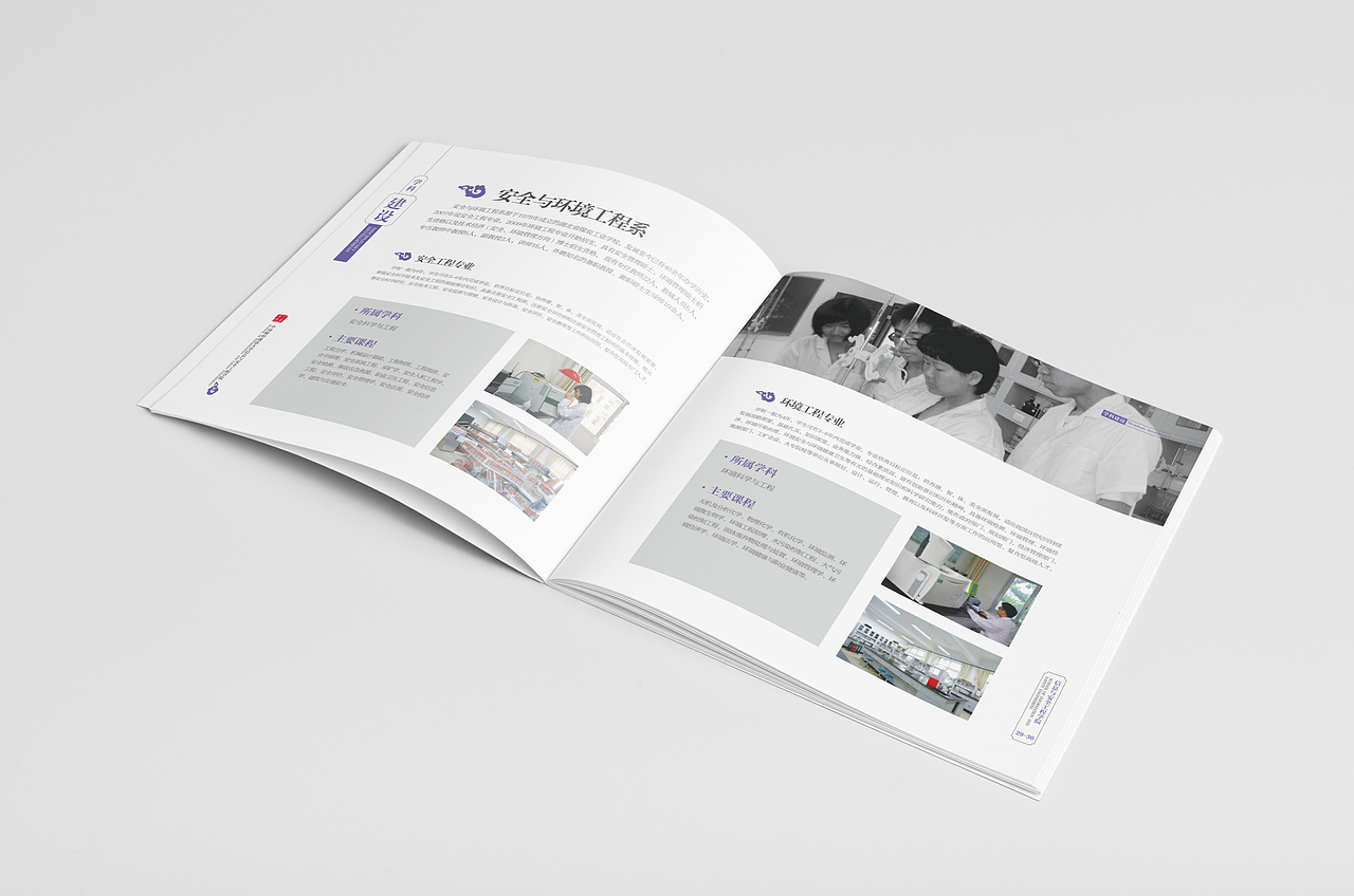 中南财经政法大学（信息与安全工程学院）（图ZMTI1NTA5MjIw） - 书籍/画册 - 站酷设计师tianyuan_q原创素材 - 站酷ZCOOL