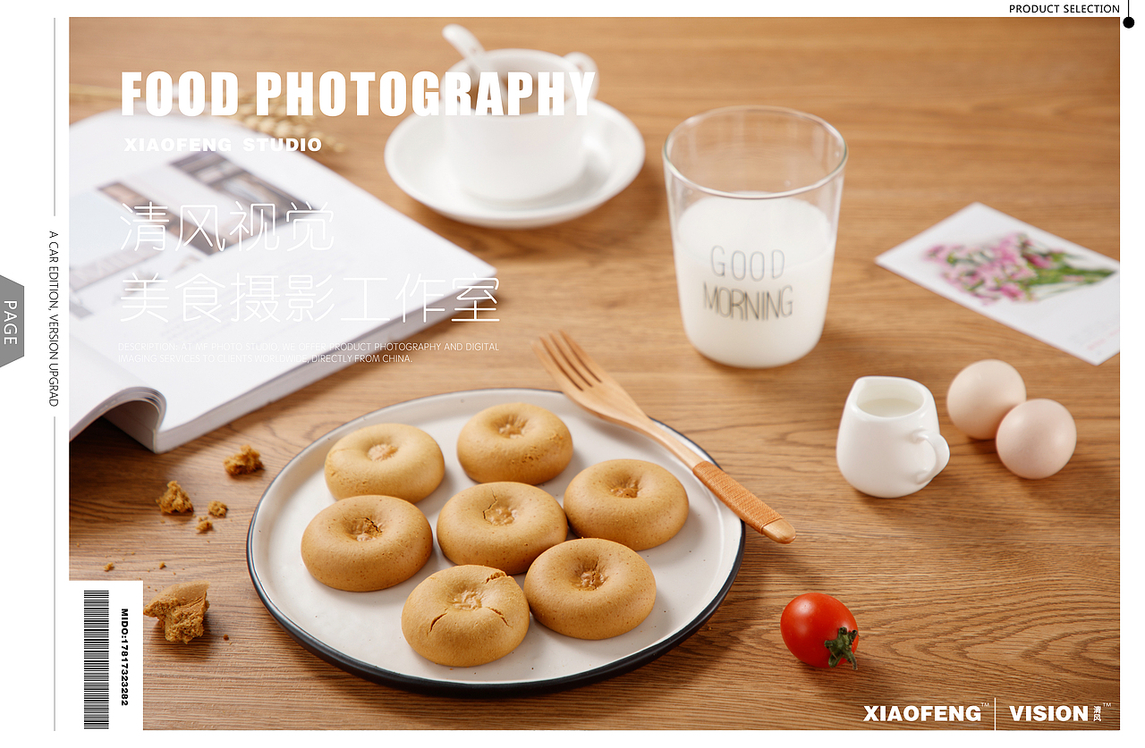 2018美食作品合集（图ZMTQzNTQ4Njgw） - 产品摄影 - 站酷设计师摄影师向南原创素材 - 站酷ZCOOL