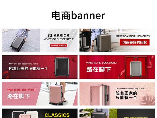 箱包banner