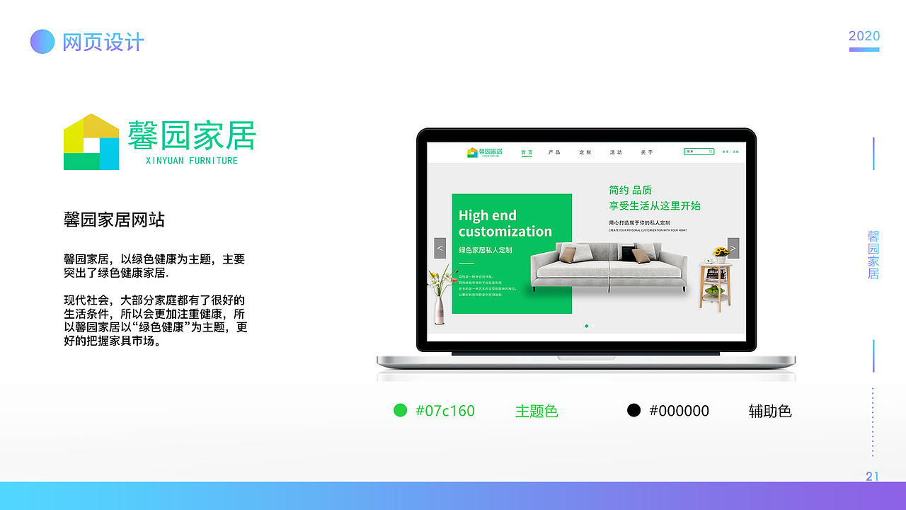 2020实习作品集（图ZMjE0NjMwMTU2） - 其他UI - 站酷设计师長靑一原创素材 - 站酷ZCOOL