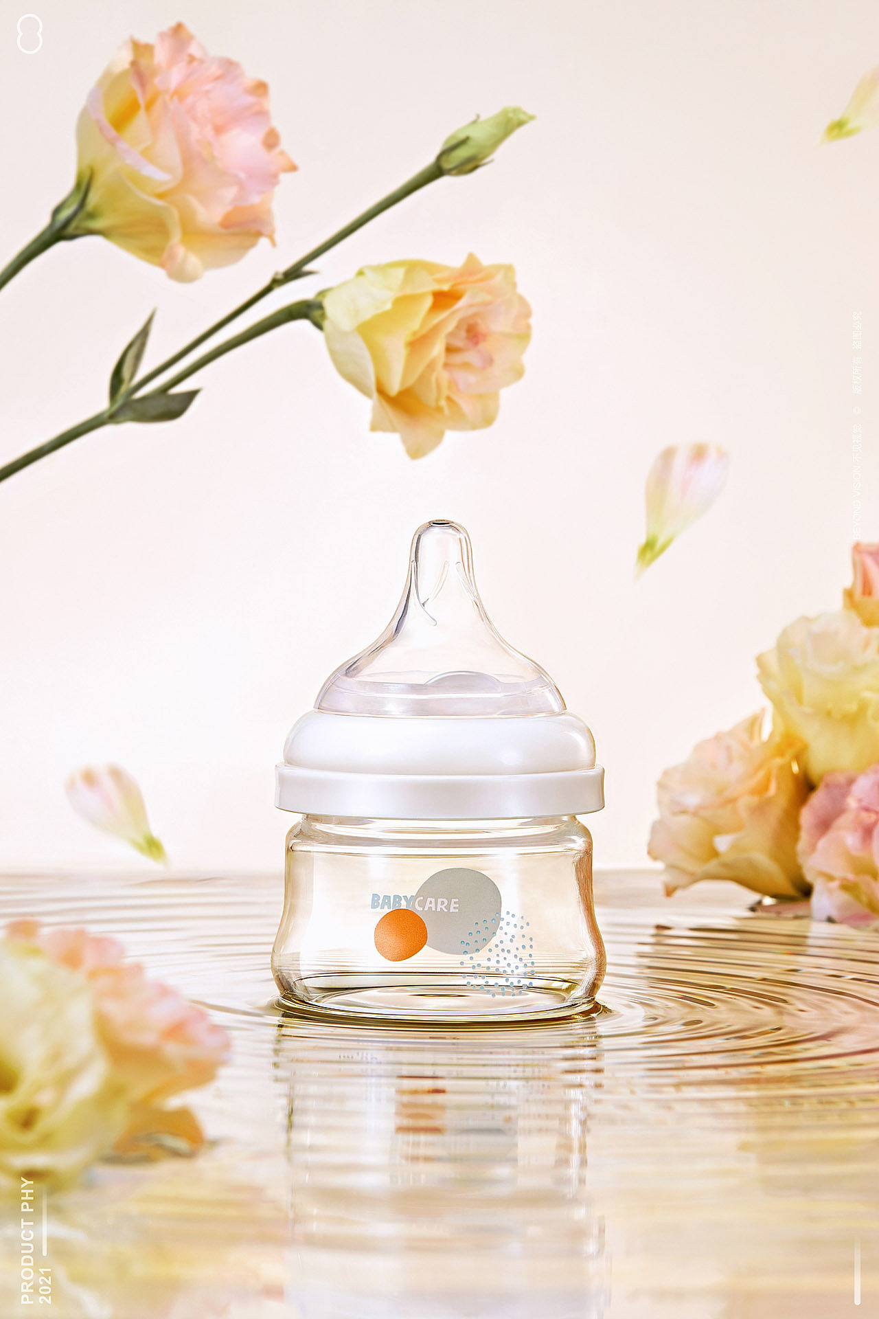 babycare成长型奶瓶92┃不见视觉 |摄影|产品摄影|不见视觉 - 原创