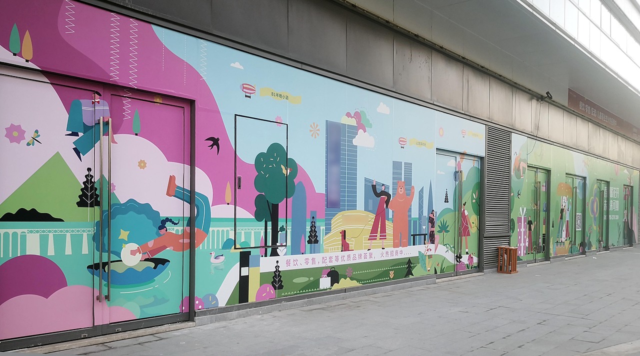 春暖花开 | Blossom in warm spring.