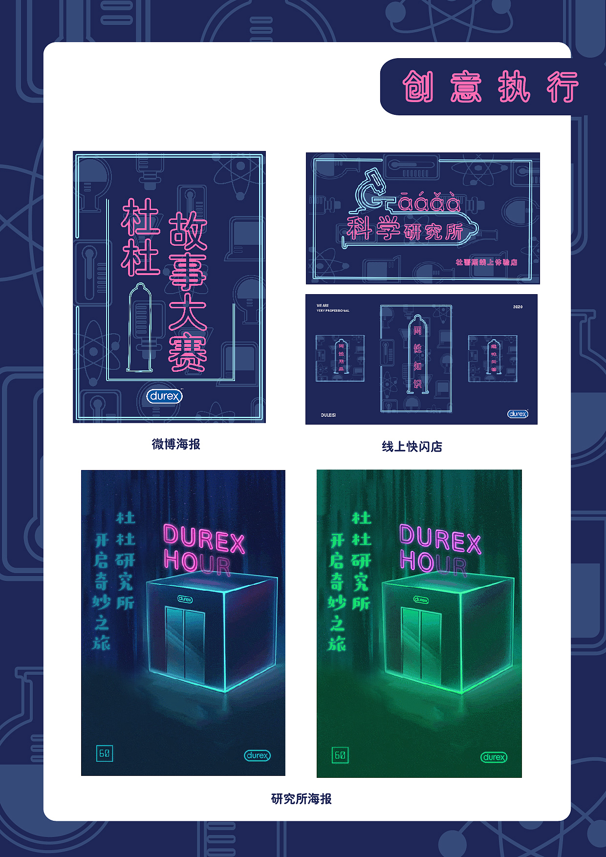 aaaa科学实验室（图ZMjQ5NTk3MTE2） - 文案/策划 - 站酷设计师是阿瑶阿原创素材 - 站酷ZCOOL