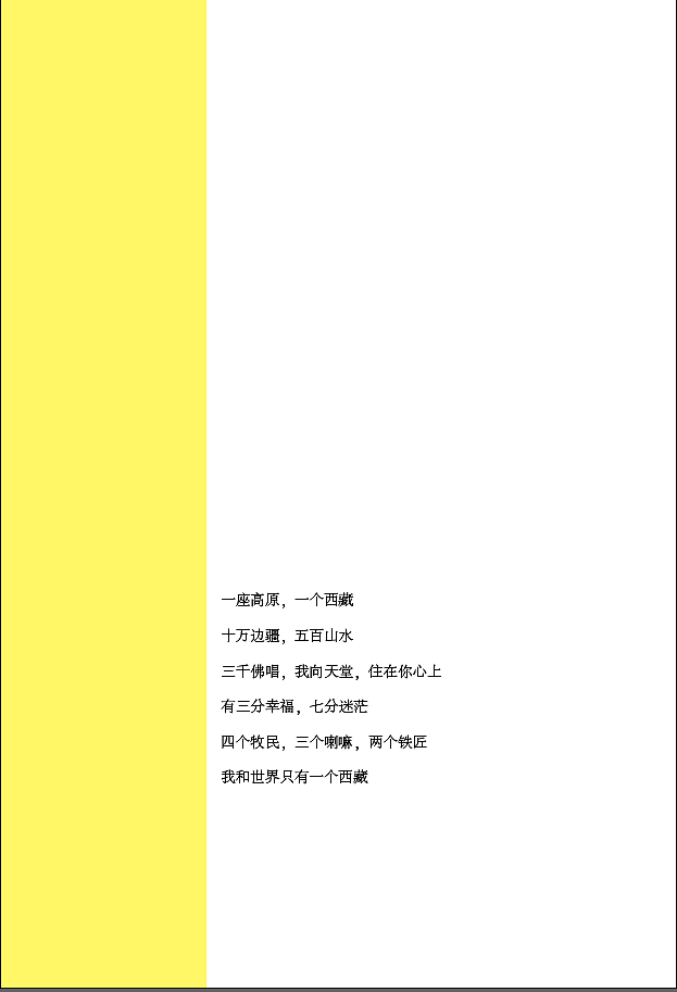 画册设计（图ZMjU4NTQwMDg4） - 书籍/画册 - 站酷设计师勤奋的辣啦拉原创素材 - 站酷ZCOOL