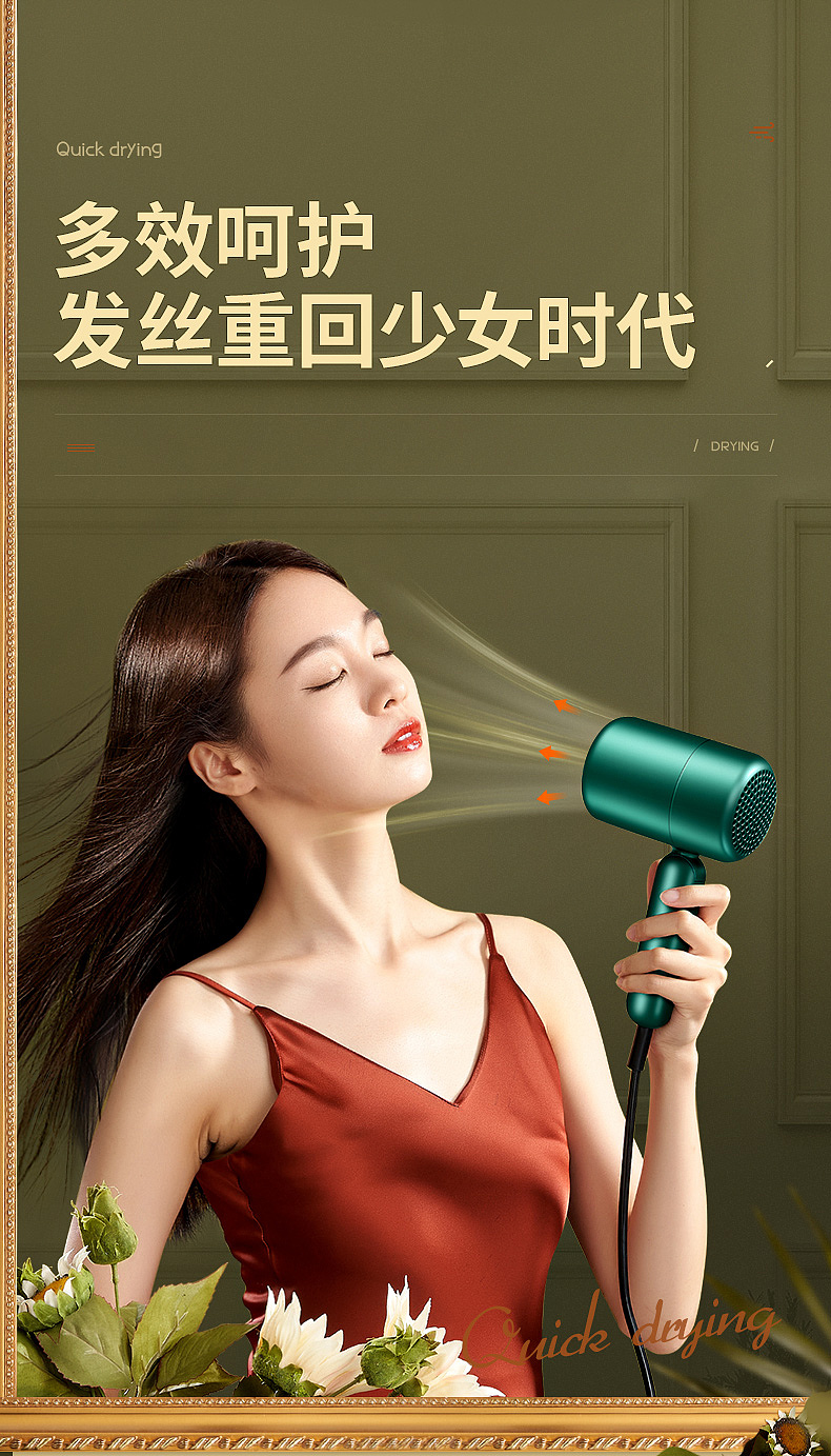 详情页 吹风机 折叠吹风机（图ZMjY5MTcyNzMy） - 其他平面 - 站酷设计师张小念有时光机原创素材 - 站酷ZCOOL