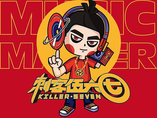 DJ刺客567#國漫萬創(chuàng)#（個人主頁-ZNTUxNDM5ODA=） - IP形象 - 站酷設(shè)計(jì)師小明不是小名原創(chuàng)素材 - 站酷ZCOOL