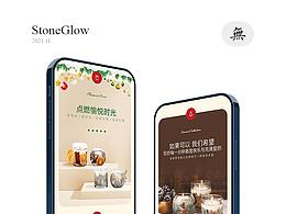 圣诞