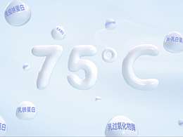 得益臻优优麦部分包装特效