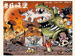 贵州<b class='hightlight'>酸汤</b>