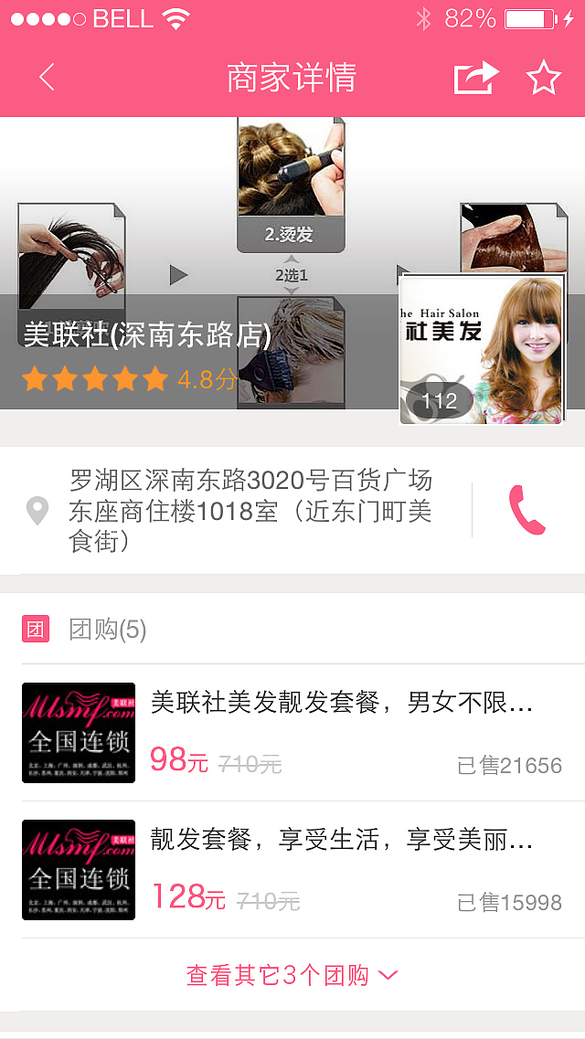 易秀APP（图ZNDU4ODc2Mjg=） - APP界面 - 站酷设计师dockroach原创素材 - 站酷ZCOOL