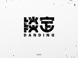 字体帮-字体设计作品1@刘兵克