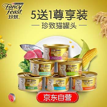 宠物用品-直通车