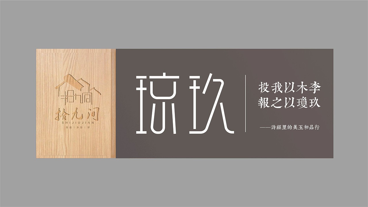 酒店门牌创意数字（图ZMjU2MDI4MjAw） - 字体/字形 - 站酷设计师嗯哒l原创素材 - 站酷ZCOOL
