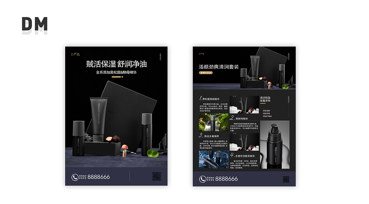 作品集（图ZMjkxMDk5NjAw） - APP界面 - 站酷设计师Z614131210原创素材 - 站酷ZCOOL