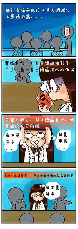 我们的快乐生活