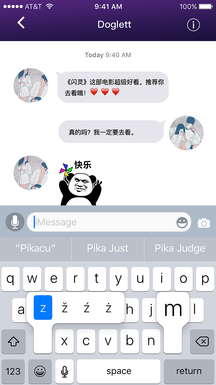 无限影院app界面