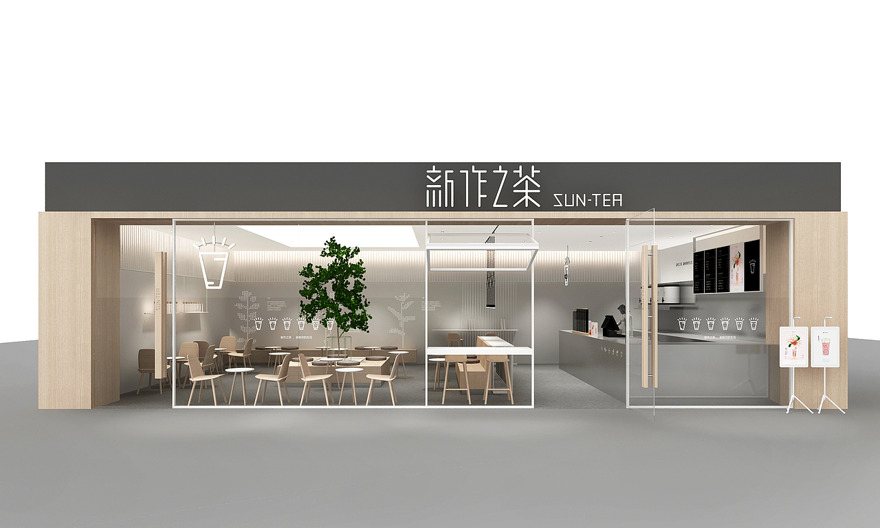 新作之茶_新鲜你的生活（图ZMTUwOTM2Nzcy） - 家装设计 - 站酷设计师洪树彬_揽世空间原创素材 - 站酷ZCOOL