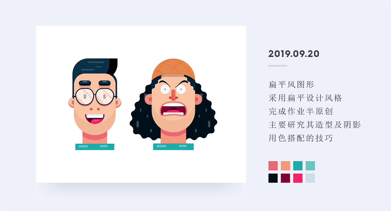 A-020 - 百图记联系作品01（图ZMTc4NDc3ODAw） - 创作习作 - 站酷设计师叶尘一原创素材 - 站酷ZCOOL