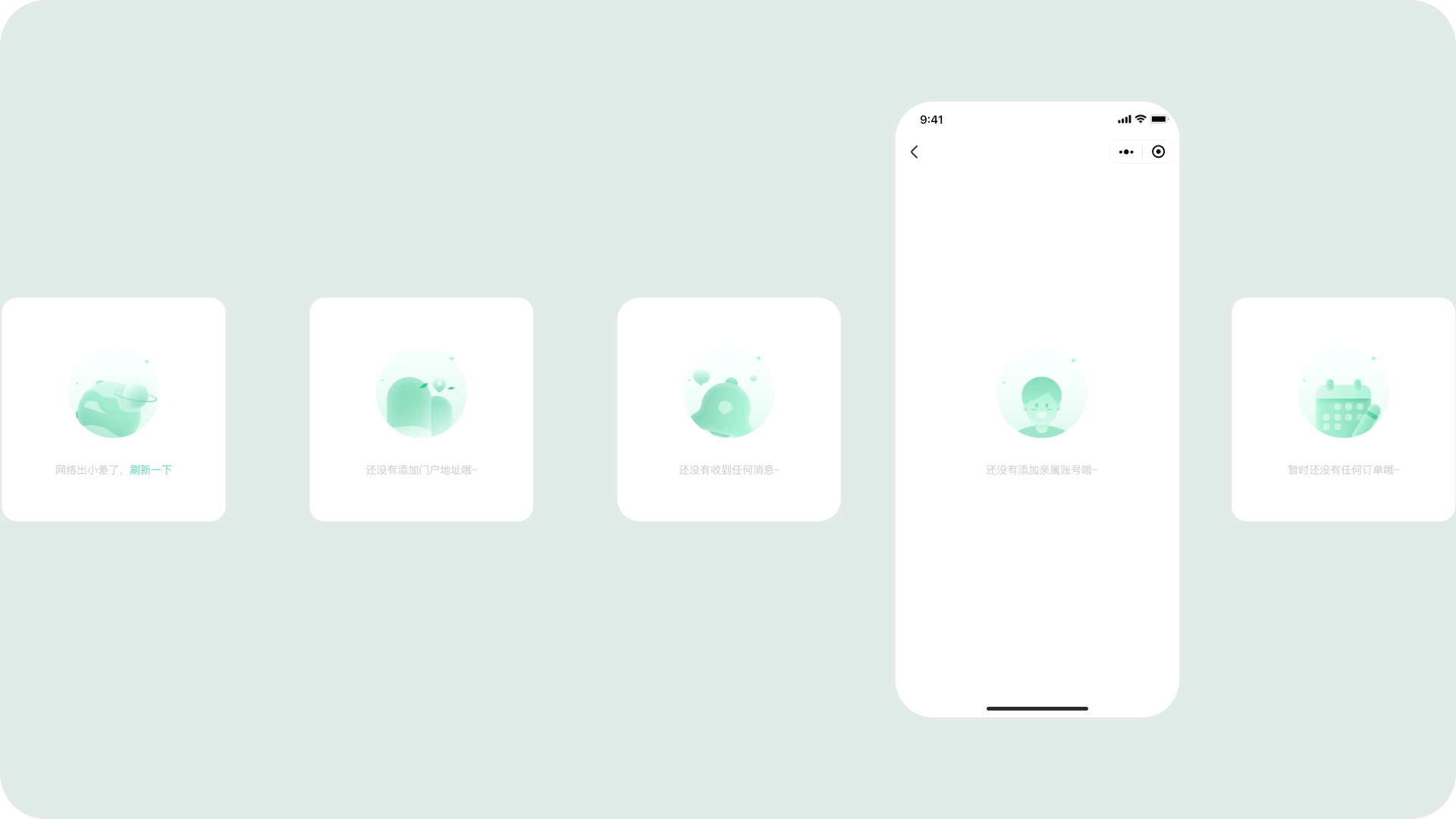 小蛐多福1.0 | 项目复盘