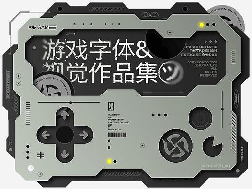 Pc Game Vision 游戏字体&视觉作品集 ツ