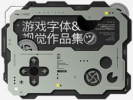 关于文字