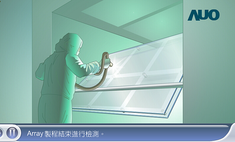 AUO产品展示（图ZMjQ3NjU5NzI=） - 动画片 - 站酷设计师玛法里奥原创素材 - 站酷ZCOOL