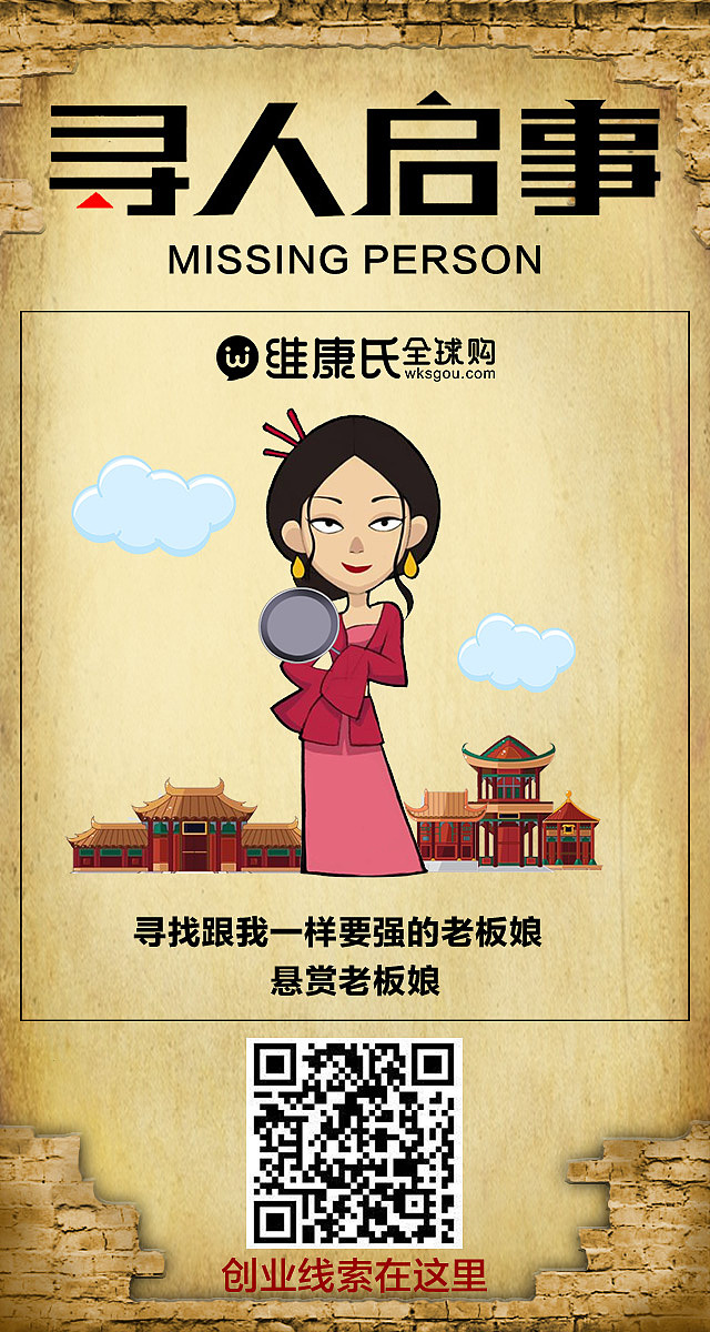 手机朋友圈图3（图ZNDYzNjU2MDA=） - 移动端网页 - 站酷设计师池塘之笔原创素材 - 站酷ZCOOL