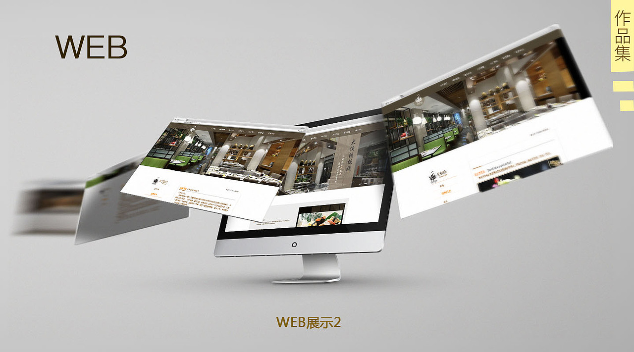 UI-作品集（图ZNjI5NjE1NzY=） - 其他UI - 站酷设计师樱花巷原创素材 - 站酷ZCOOL