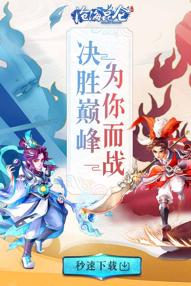 游戏设计 - 广告图（图ZMTE2NjYxODI0） - 其他平面 - 站酷设计师YUEN發記原创素材 - 站酷ZCOOL
