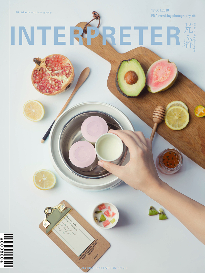PR芃睿品牌诠释者酸奶机拍摄 |PR Ad photography（图ZMTM1Mjg5OTA0） - 产品摄影 - 站酷设计师芃睿广告摄影原创素材 - 站酷ZCOOL
