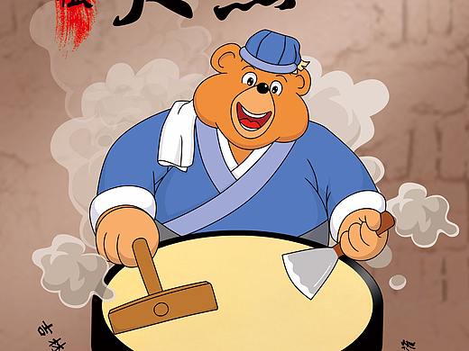 大煎饼包装设计