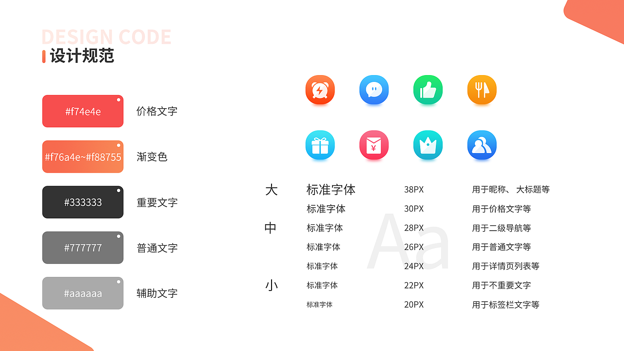 乐买买 购物APP（图ZMTg3NTg1ODAw） - APP界面 - 站酷设计师destiny10原创素材 - 站酷ZCOOL