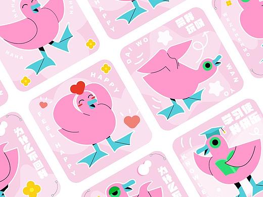 原创作品·鸭力鸽